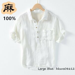 夏新品 半袖シャツ リネンシャツ 麻100% ストライプ柄 カジュアルシャツ 通気性 清涼感 開襟シャツ 個性 紳士服 心地良し ホワイト 3XL