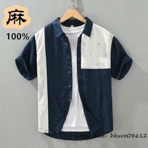 夏新品 リネンシャツ 半袖シャツ メンズ カジュアルシャツ 切替 ストライプ柄 麻100% サマーシャツ 清涼感 涼しい 心地良し ネイビー M