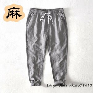 春夏新品■リネンパンツ メンズ 九分丈 綿麻 ストライプ柄 薄手 通気性 清涼感 スラックス チノパン サマーパンツ ストレート グレー 4XL