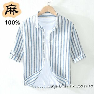 新品 半袖シャツ メンズ ストライプ柄 七分袖 リネンシャツ 麻100% 通気性 清涼感 長袖 Tシャツ サマー カジュアル 心地良し ブルー 2XL