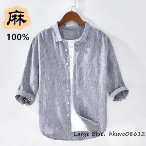 春夏新品 リネンシャツ メンズシャツ 長袖シャツ リネン100% 麻シャツ 無地 ビジネス 通気性 清涼感 カジュアルシャツ 涼しい グレー XL