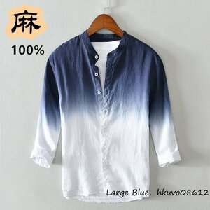 半袖シャツ メンズ 七分袖 シャツ Tシャツ 立ち襟 グラデーション リネンシャツ 麻100% カジュアル 通気性 清涼感 個性 スリム 紺色 L