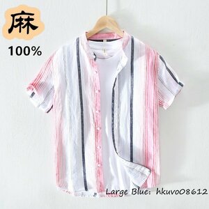 夏新品 半袖シャツ メンズ ストライプ柄 リネンシャツ 麻100% 立ち襟 切替 定番Tシャツ サマー 清涼感 亜麻シャツ 爽やか 通勤 ピンク L