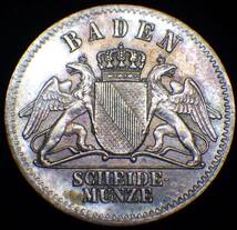 1868年 ドイツ バーデン大公国 3クロイツァー銀貨 _画像1