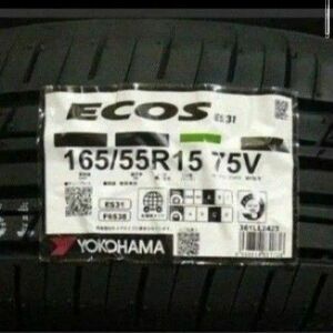 ■2024年製■ヨコハマ　エコス ES31　165/55R15 4本セット