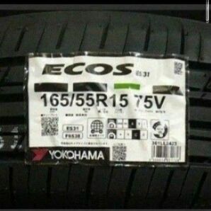 ■2024年製■ヨコハマ　エコス ES31　165/55R15 4本セット