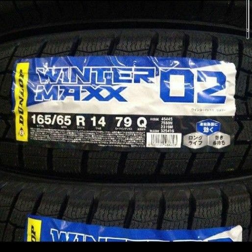■2024年製■ダンロップ WINTER MAXX　WM02 165/65R14 4本セット