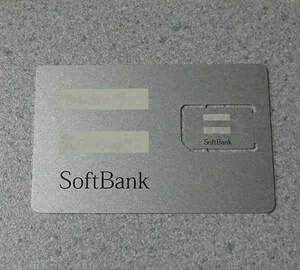 ソフトバンク Softbank USIMカード