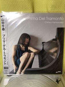 【美品】山中千尋/ Prima Del Tramonto プリマデルトラモント LPレコード　180g重量盤 BLUE NOTE