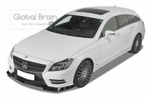 メルセデスベンツ CLS W218 C218 AMGパッケージ フロント リップ スポイラー/ スプリッタ― バンパー アンダー ディフューザー_画像3