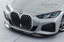 BMW 4シリーズ グランクーペ G26 Mスポーツ/ i4 Mスポーツ フロント リップ スポイラー/ スプリッタ― バンパー アンダー ディフューザー_画像6