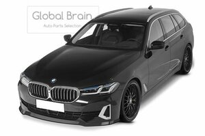 BMW 5シリーズ G30 G31 後期 ラグジュアリー フロント リップ スポイラー/ スプリッタ― バンパー アンダー ディフューザー スカート