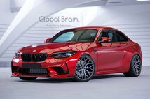 BMW M2 F87 コンペティション フロント リップ スポイラー / スプリッタ― バンパー アンダー ディフューザー エプロン スカート_画像1