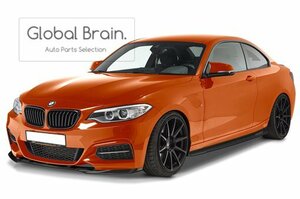 BMW 2シリーズ F22 F23 Mスポーツ フロント リップ スポイラー/ フロント スプリッター アンダー ディフューザー フラップ カバー