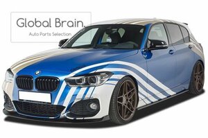 BMW 1シリーズ F20 Mスポーツ 後期 LCI フロント リップ スポイラー/ スプリッター アンダー ディフューザー フラップ カバー