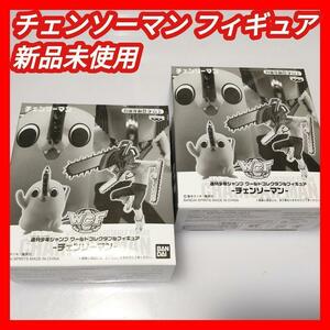 【2個】チェンソーマン CHAINSAWMAN フィギュア Figure Tatsuki Fujimoto 少年ジャンプ グッズ デンジ ポチタ パワー マキマ レゼ 早川アキ