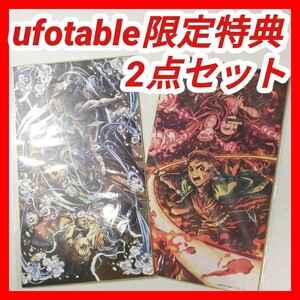 【グッズ】鬼滅の刃 ufotable DVD Blu-ray 1~6巻 7~11巻 購入 特典 ビジュアル 色紙ボード 色紙 炭治郎 善逸 伊之助 禰豆子 kimetsunoyaiba