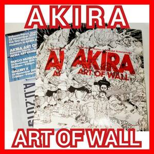 【3枚】 渋谷 PARCO AKIRA Katsuhiro Otomo アキラ フライヤー (検 大友克洋 ポスター 河村康輔 AKIRA ART OF WALL 映画 漫画 コミック