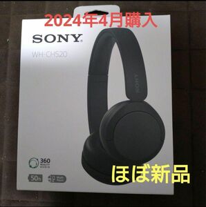 SONY WH-CH520 ブラック 美品