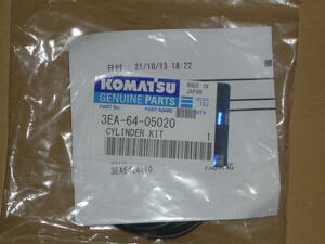 3EA-64-05020　フォークリフト　コマツ純正ティルトシリンダーキット　新品未使用未開封　送料無料