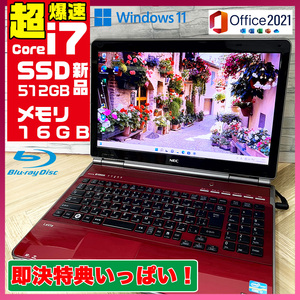 極上品/新型Window11搭載/NEC/爆速Core-i7搭載/高速新品SSD512GB/驚異の16GBメモリー/ブルーレイ/DVD焼き/オフィス/ソフト多数！