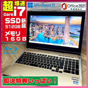 極上品/新型Window11搭載/NEC/爆速Core-i7搭載/カメラ/高速新品SSD512GB/驚異の16GBメモリ/ブルーレイ/DVD焼き/オフィス/ソフト多数！