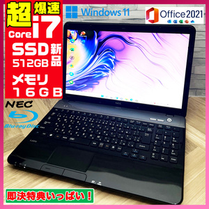 極上品/新型Window11搭載/NEC/爆速Core-i7搭載/高速新品SSD512GB/驚異の16GBメモリー/ブルーレイ/オフィス/ソフト多数！