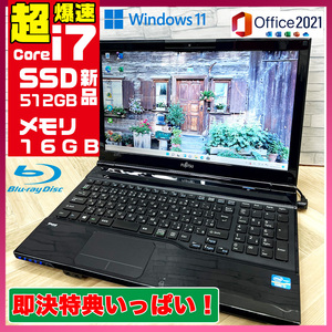 極上品/新型Window11搭載/富士通/爆速Core-i7搭載/カメラ/高速新品SSD512GB/驚異の16GBメモリー/ブルーレイ/DVD焼き/オフィス/ソフト多数！