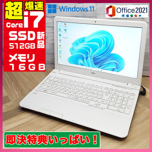 極上品/新型Window11搭載/NEC/爆速Core-i7搭載/カメラ/高速新品SSD512GB/驚異の16GBメモリ/DVD焼き/オフィス/ソフト多数！