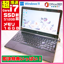 極上品☆新型Window11搭載/NEC/爆速Core-i7搭載/カメラ/高速新品SSD512GB/驚異の16GBメモリ/DVD焼き/オフィス/ソフト多数！_画像1