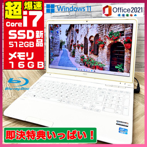 極上品/新型Window11搭載/NEC/爆速Core-i7搭載/ブルーレイ/カメラ/高速新品SSD512GB/驚異の16GBメモリ/DVD焼き/オフィス/ソフト多数！