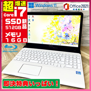 極上品/新型Window11搭載/SONY/爆速Core-i7搭載/カメラ/高速新品SSD512GB/驚異の16GBメモリ/DVD焼き/ブルーレイ/オフィス/ソフト多数!