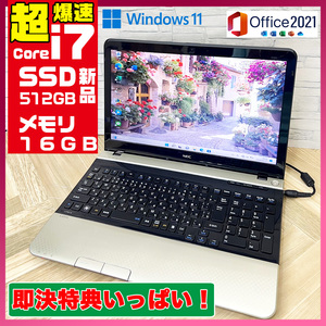 極上品/新型Window11搭載/NEC/爆速Core-i7搭載/カメラ/高速新品SSD512GB/驚異の16GBメモリ/DVD焼き/オフィス/ソフト多数！