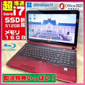  finest quality goods / new model Window11 installing / Fujitsu /. speed Core-i7 installing / camera / high speed new goods SSD512GB/ sensational 16GB memory / Blue-ray /DVD roasting / office / soft great number!