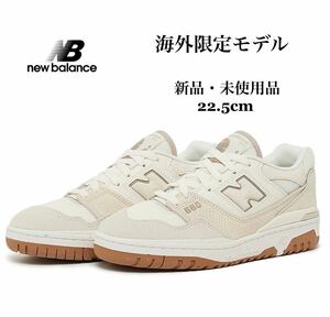 海外限定 ニューバランス NEW BALANCE BBW550TB ホワイト ベージュ ガムソール レディース スニーカー ワイズB 22.5cm