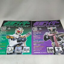 g_t X070 ヒーロー本 デアゴスティーニ　ヒーロー本　「週刊仮面ライダー　オフィシャル・データファイル　8冊+カード」_画像5