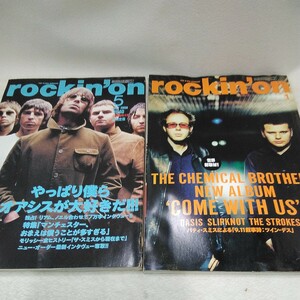 g_t X083 音楽誌 ロッキング・オン　音楽誌　「月刊ロッキング・オン　2000年5月号、2002年1月号、2冊セット」