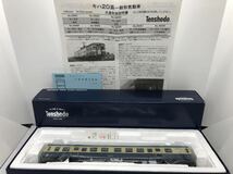 送料安い 前尾灯点灯 未取り付け 天賞堂 TENSHODO 56003 キハ20系 気動車 旧色 HOゲージ_画像1