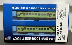 送料安い マイクロエース A0094 上田交通 5000系 新塗装 2両セット(東急5000系)