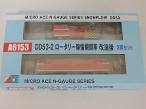 送料安い マイクロエース A6153 DD53-2 量産型ディーゼル機関車。DD53-2ロータリー除雪機関車改造後 2両セット