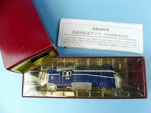 送料安い KAIRYU 海龍 南満州鉄道時代戦後 ダブサ72号機 流線形蒸気機関車