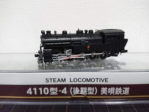 送料安い 入手困難 マイクロエース A7704 4110型-4 後期型 美唄鉄道 蒸気機関車