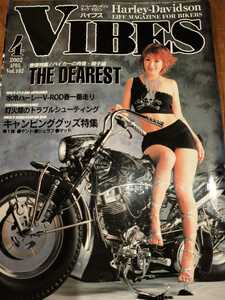 VIBES　バイブズ 　2002年 4月 vol.102　宝来みゆき