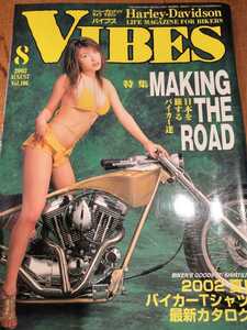 VIBES　バイブズ 　2002年 8月 vol.106　坂巻あすか