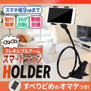  smartphone holder clip type smartphone stand flexible arm . while in-vehicle holder hands free iPhone