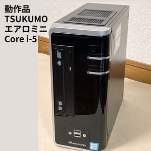 パソコン デスクトップ PC TSUKUMO ツクモ eX.computer エアロミニ Intel CPU Core i5 メモリ 4GB SSD 128GB HD 500GB DVD 光学ドライブ