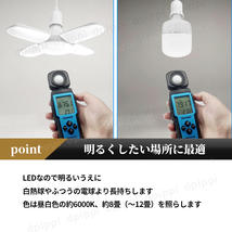 LED ガレージライト 10個 作業灯 シーリングライト 5灯式 6500k E26 E27 60W ペンダントライト 電球 天井照明 照明器具 昼白色 ガレージ_画像4