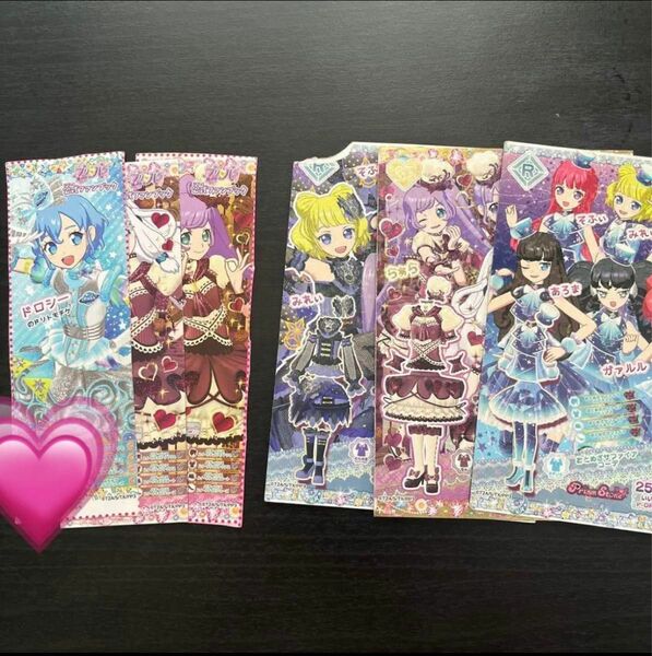 プリパラ ドリチケ