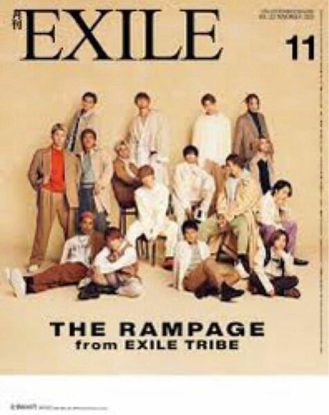 月刊EXILE RAMPAGE 