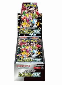 ポケモンカードゲーム　シャイニースターex　1box